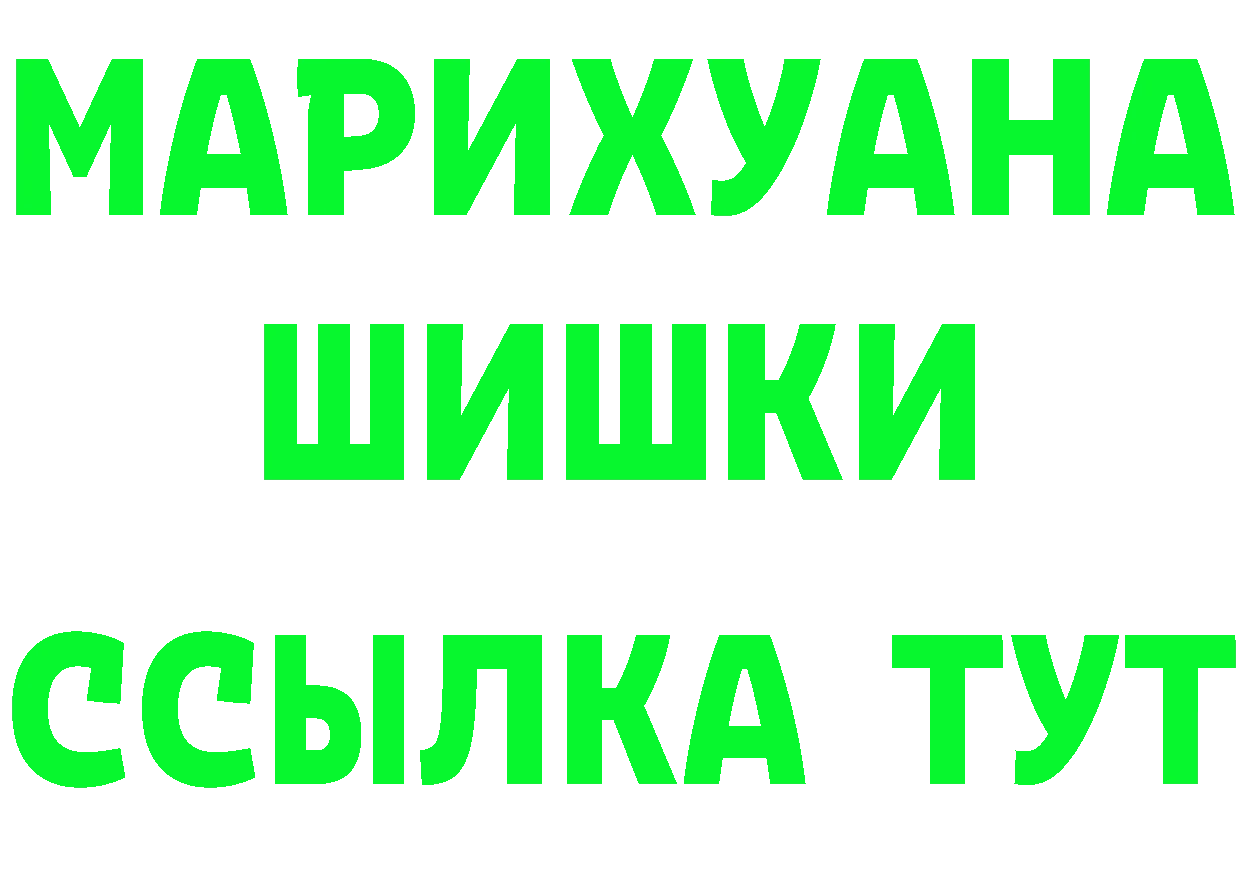 Alpha-PVP Соль как войти дарк нет MEGA Полярный