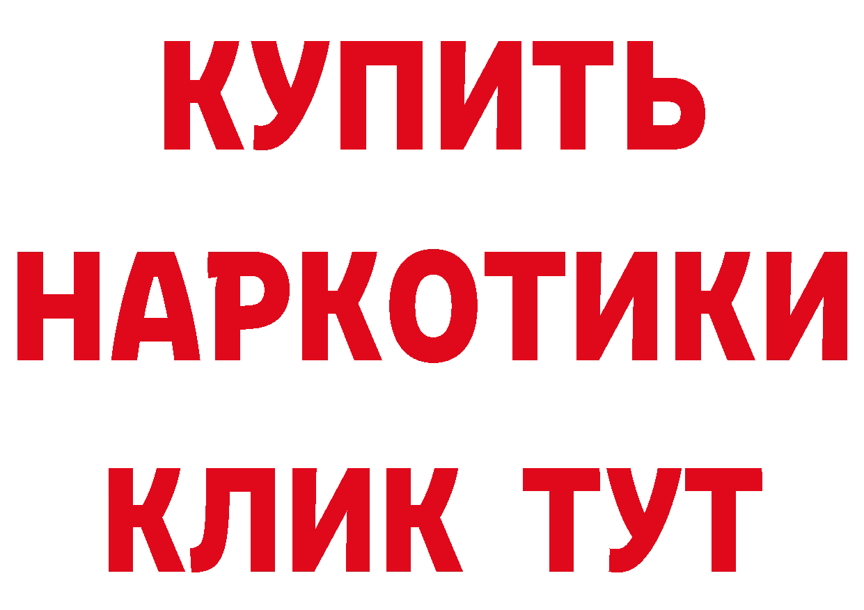 БУТИРАТ вода вход сайты даркнета mega Полярный