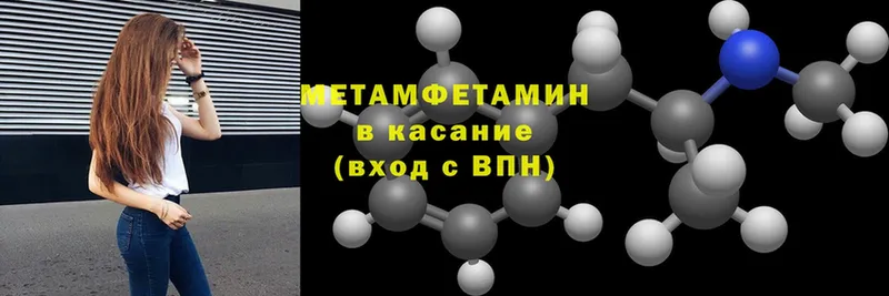 ссылка на мегу рабочий сайт  Полярный  Первитин кристалл  хочу  